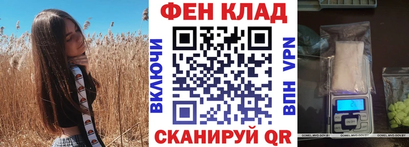 Амфетамин Premium  Купить где  Новохопёрск 