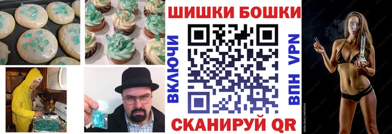 Купить закладки  Новохопёрск  Еда ТГК марихуана 