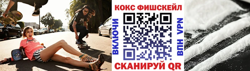 Кокаин Боливия  Купить закладки  Новохопёрск 