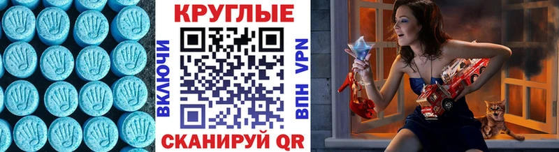 Купить закладки  Новохопёрск  Экстази Punisher 