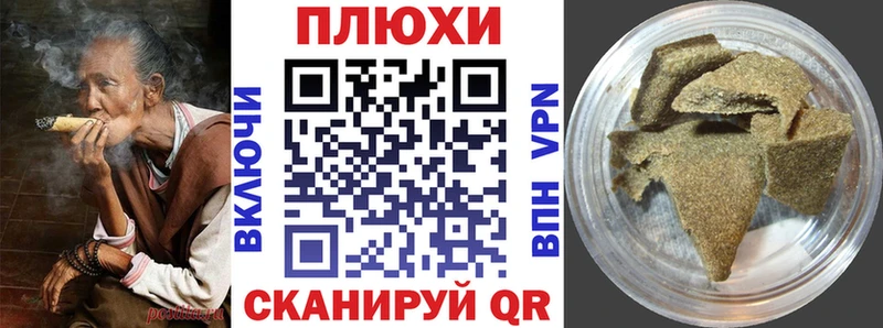 ГАШ hashish  Купить где  Новохопёрск 