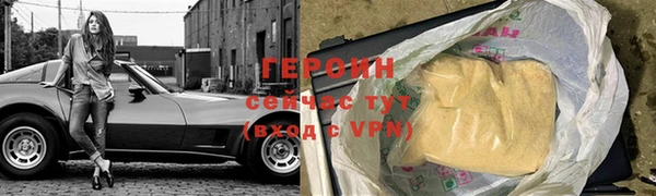 мяу мяу кристалл Краснослободск