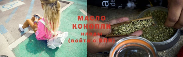 дистиллят марихуана Краснотурьинск
