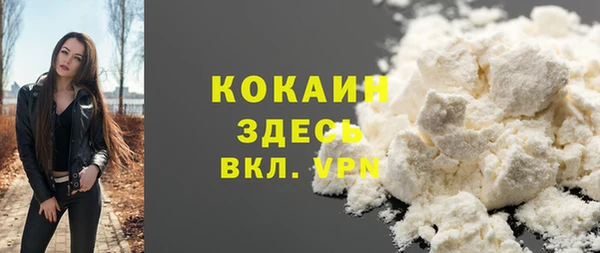 мяу мяу кристалл Краснослободск