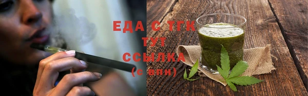 дистиллят марихуана Краснотурьинск