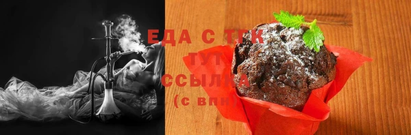 мяу мяу кристалл Краснослободск