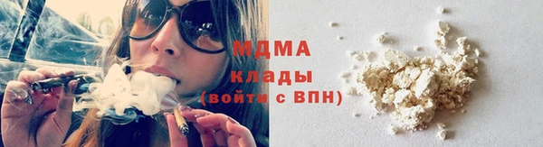 дистиллят марихуана Краснотурьинск