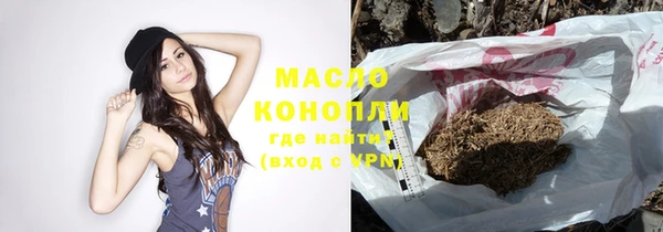 мяу мяу кристалл Краснослободск