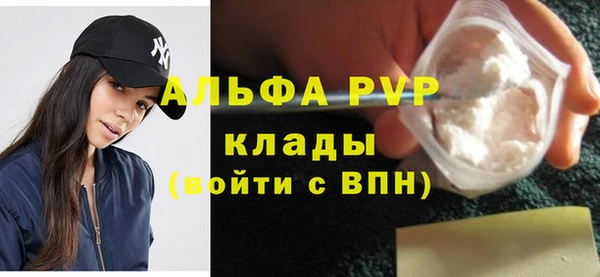 дистиллят марихуана Краснотурьинск