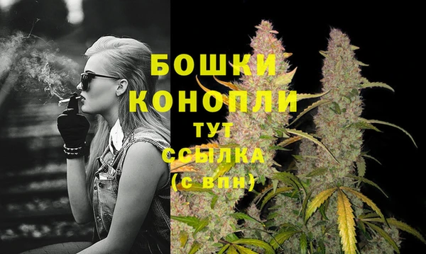 дистиллят марихуана Краснотурьинск