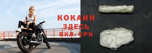 мяу мяу кристалл Краснослободск