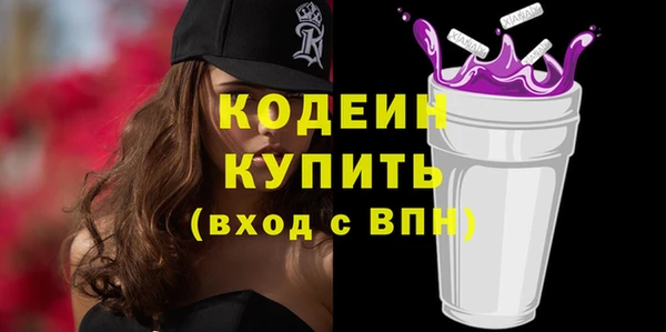 мяу мяу кристалл Краснослободск
