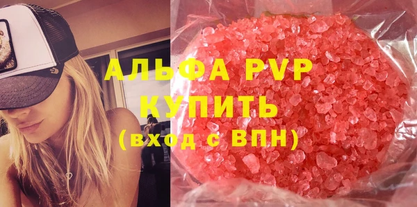мдпв Красноперекопск
