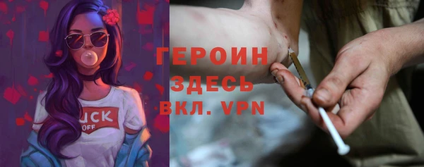 дистиллят марихуана Краснотурьинск