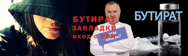 дистиллят марихуана Краснотурьинск