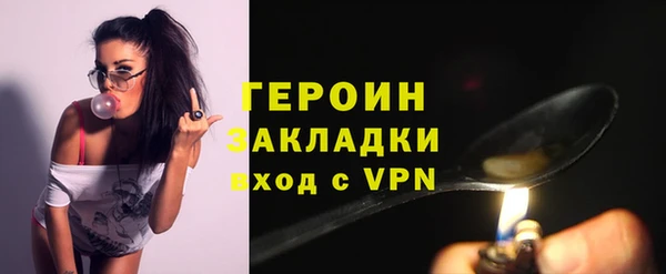 мяу мяу кристалл Краснослободск