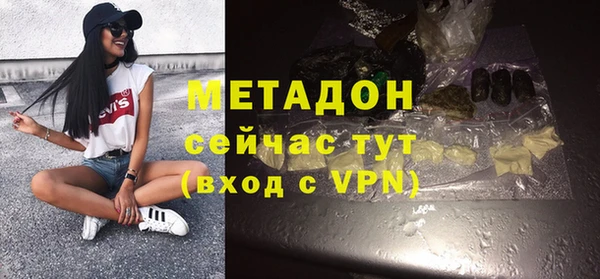 мяу мяу кристалл Краснослободск