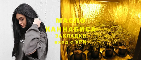 мяу мяу кристалл Краснослободск