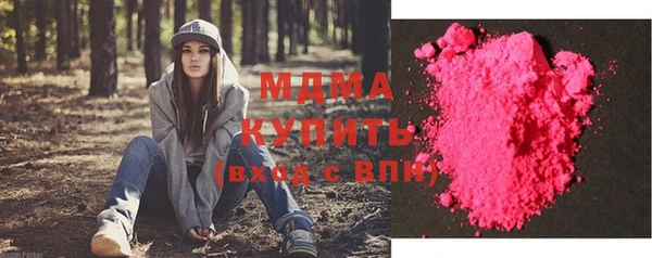 мдпв Красноперекопск