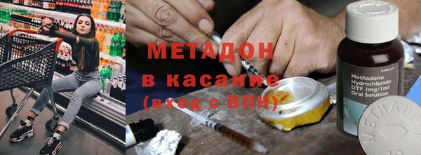 мяу мяу кристалл Краснослободск