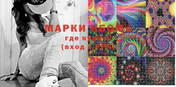 дистиллят марихуана Краснотурьинск
