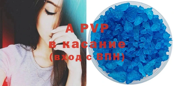 мяу мяу кристалл Краснослободск