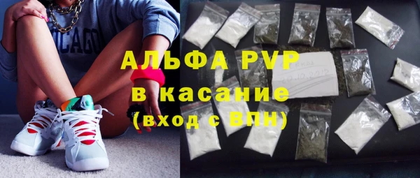 мяу мяу кристалл Краснослободск