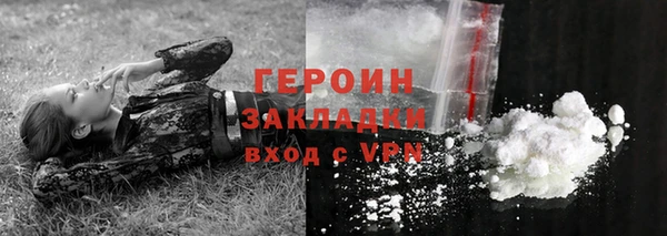 мяу мяу кристалл Краснослободск