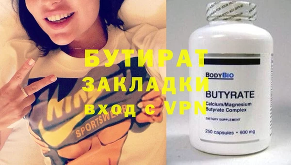 дистиллят марихуана Краснотурьинск