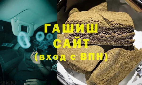 мяу мяу кристалл Краснослободск