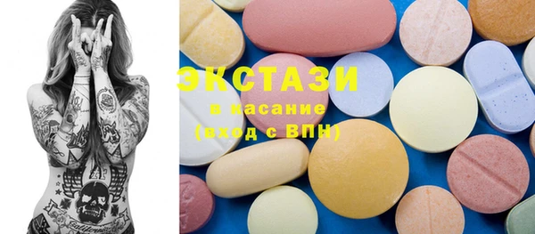 дистиллят марихуана Краснотурьинск