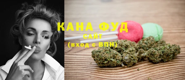 мяу мяу кристалл Краснослободск