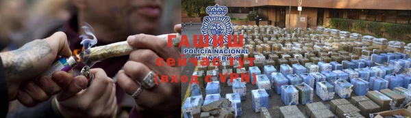 мяу мяу кристалл Краснослободск