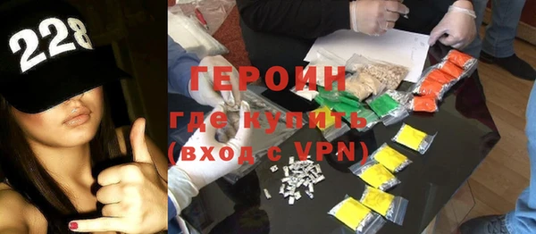 мяу мяу кристалл Краснослободск