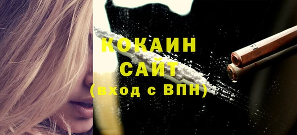 мяу мяу кристалл Краснослободск