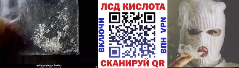 Купить где  Новохопёрск  Лсд 25 экстази кислота 