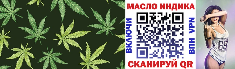 Купить закладки  Новохопёрск  ТГК вейп с тгк 