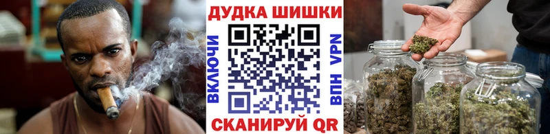 Бошки Шишки Bruce Banner  Купить  Новохопёрск 